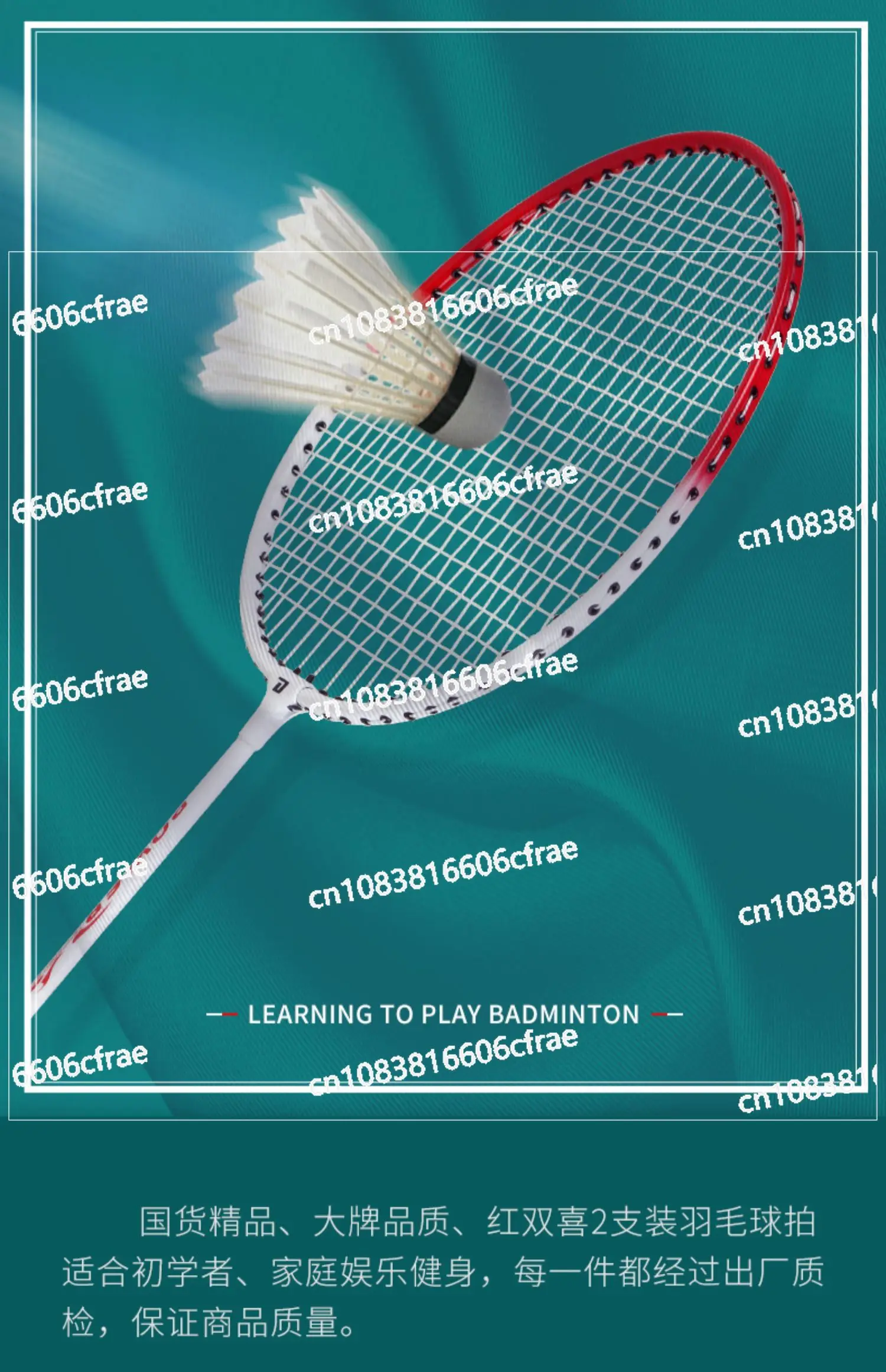 Authentic badminton racket made entirely of carbon, ultra light, durable double racket for children and adults
Authentic badminton racket made entirely of carbon, ultra light, durable double racket for children and adults
