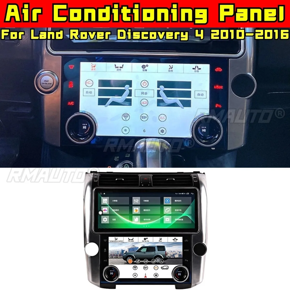 For Land Rover Discovery 4 2010-2016 Modification Part Air Conditioning Panel Rear Seat AC Climate Control Car Accessories
For Land Rover Discovery 4 2010-2016 Modification Part Air Conditioning Panel Rear Seat AC Climate Control Car Accessories