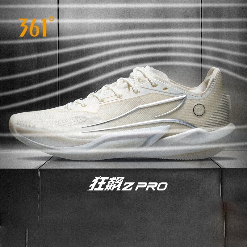 361 Degrees MENACE 2 PRO Men Basketball Shoes Low-top Wearable Breathable Support Cushion Grippy Bounce Male Sneakers 672541110
361 Degrees MENACE 2 PRO Men Basketball Shoes Low-top Wearable Breathable Support Cushion Grippy Bounce Male Sneakers 672541110