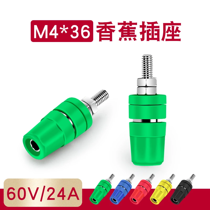 Banana Socket M4 * 36 Pure Copper Terminal 4mm Banana Socket 20A Terminal Banana Plug Grounding Post
Banana Socket M4 * 36 Pure Copper Terminal 4mm Banana Socket 20A Terminal Banana Plug Grounding Post