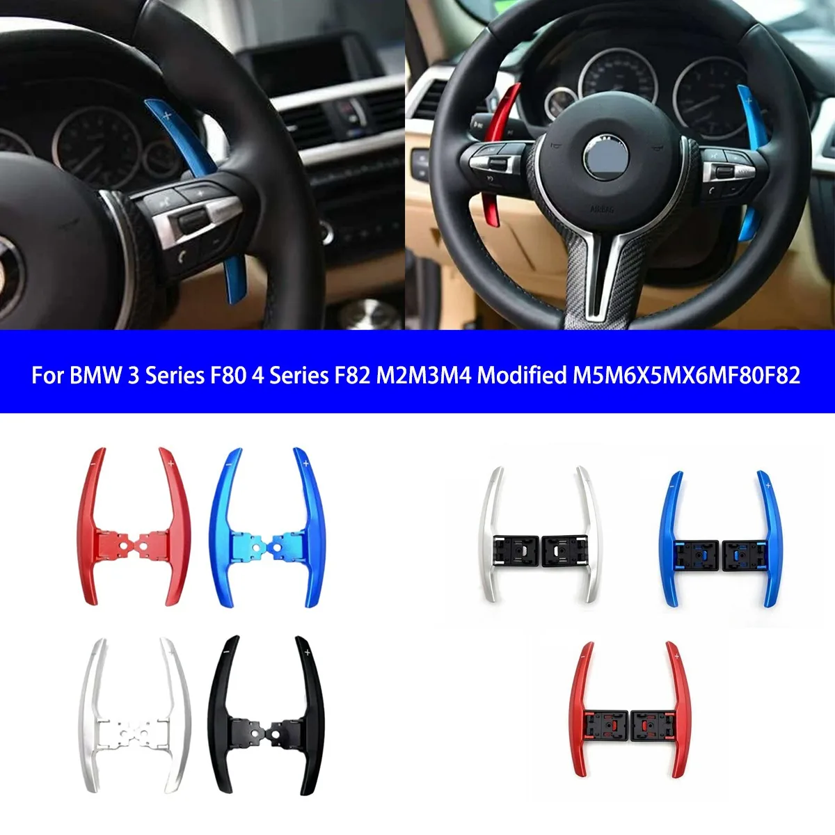 Подходит для BMW 3 серии F80, 4 серии F82 M2M3M4, модификация M5M6X5MX6MF80F82 M, спортивные лопасти переключения рулевого колеса
Подходит для BMW 3 серии F80, 4 серии F82 M2M3M4, модификация M5M6X5MX6MF80F82 M, спортивные лопасти переключения рулевого колеса