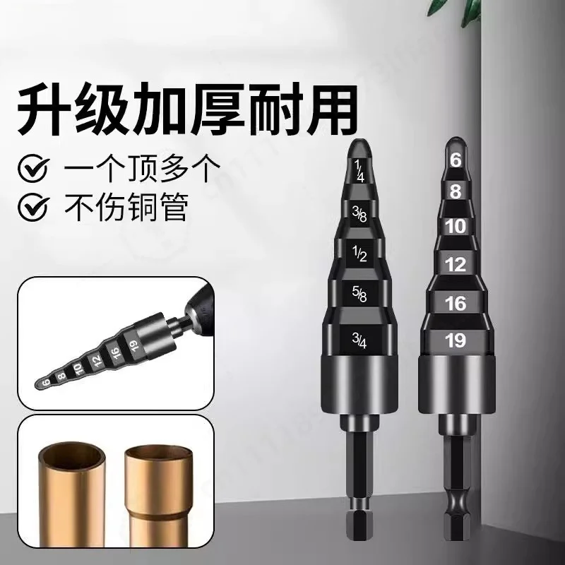 6 in 1 Copper Tube Expander Drill Operated Pipe Flaring Tool Kit Air Conditioning Repair Tube Expanding Swaging Set
6 in 1 Copper Tube Expander Drill Operated Pipe Flaring Tool Kit Air Conditioning Repair Tube Expanding Swaging Set