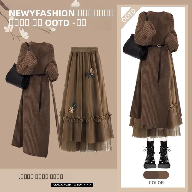 Модный осенне-зимний женский наряд, юбка с высокой талией, свитер, джинсовый комплект из двух предметов, ленивый круглый свет Ne Long Sve
Модный осенне-зимний женский наряд, юбка с высокой талией, свитер, джинсовый комплект из двух предметов, ленивый круглый свет Ne Long Sve