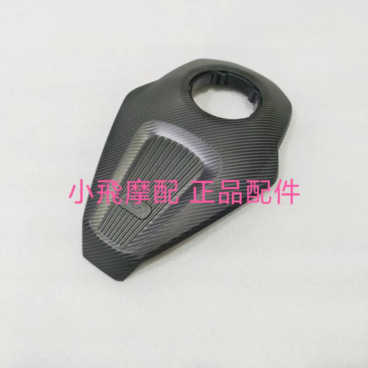 For Qj Motor Srk421rr Accessories Qjmotor Srk 421 Rr Fuel Tank Guard Front Cover Fuel Tank Front Trim Panel Middle Guard Plate
For Qj Motor Srk421rr Accessories Qjmotor Srk 421 Rr Fuel Tank Guard Front Cover Fuel Tank Front Trim Panel Middle Guard Plate