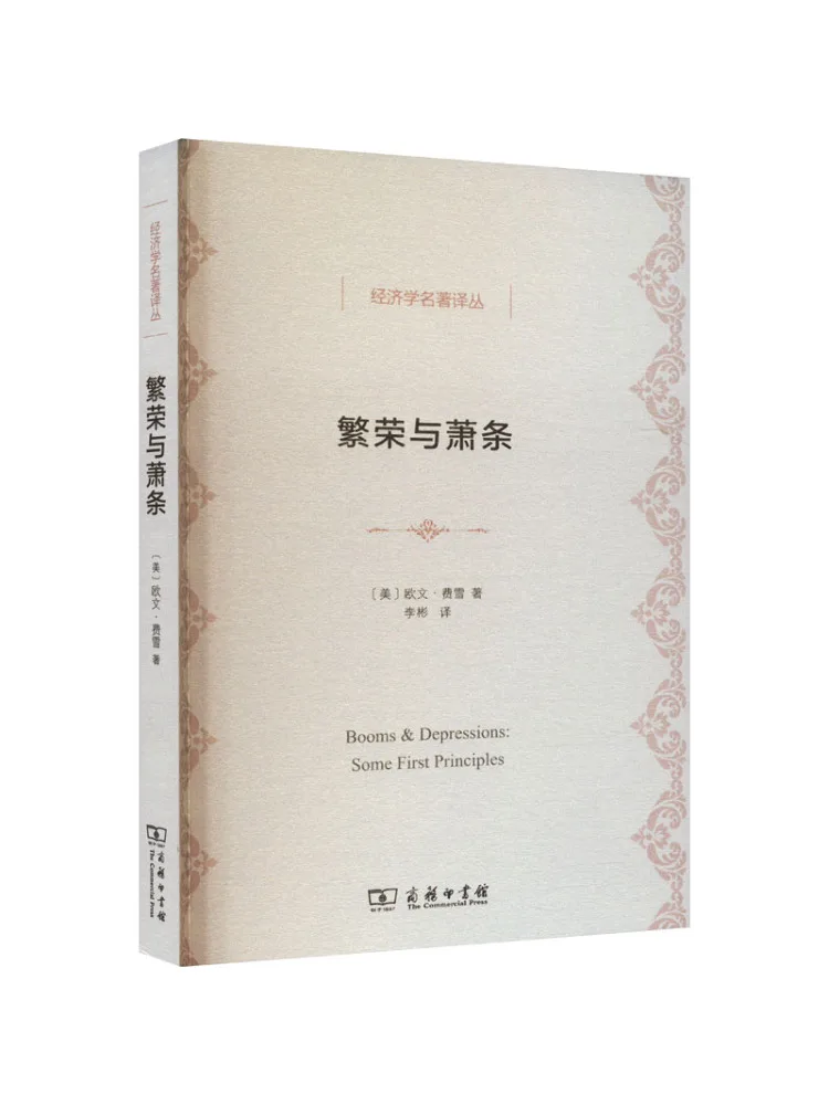 Book-Winshare Prosperity and Decline
Book-Winshare Prosperity and Decline