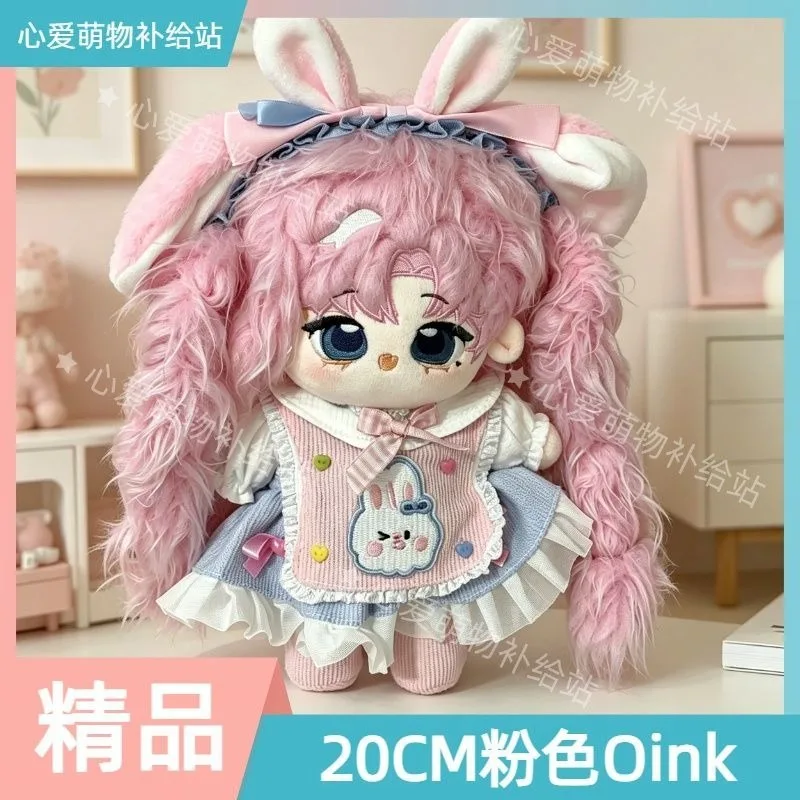 Anime Attribute Cute 20CM Premium Oink Cotton Doll Pink Twin Tails Soft Plush Stuffed Toy Cosplay Holiday Birthday Gift
Anime Attribute Cute 20CM Premium Oink Cotton Doll Pink Twin Tails Soft Plush Stuffed Toy Cosplay Holiday Birthday Gift