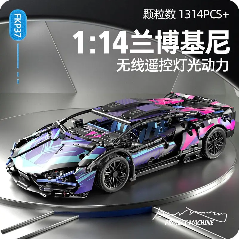 Supercar racing toy model building blocks puzzle assembly boy birthday gift
Supercar racing toy model building blocks puzzle assembly boy birthday gift