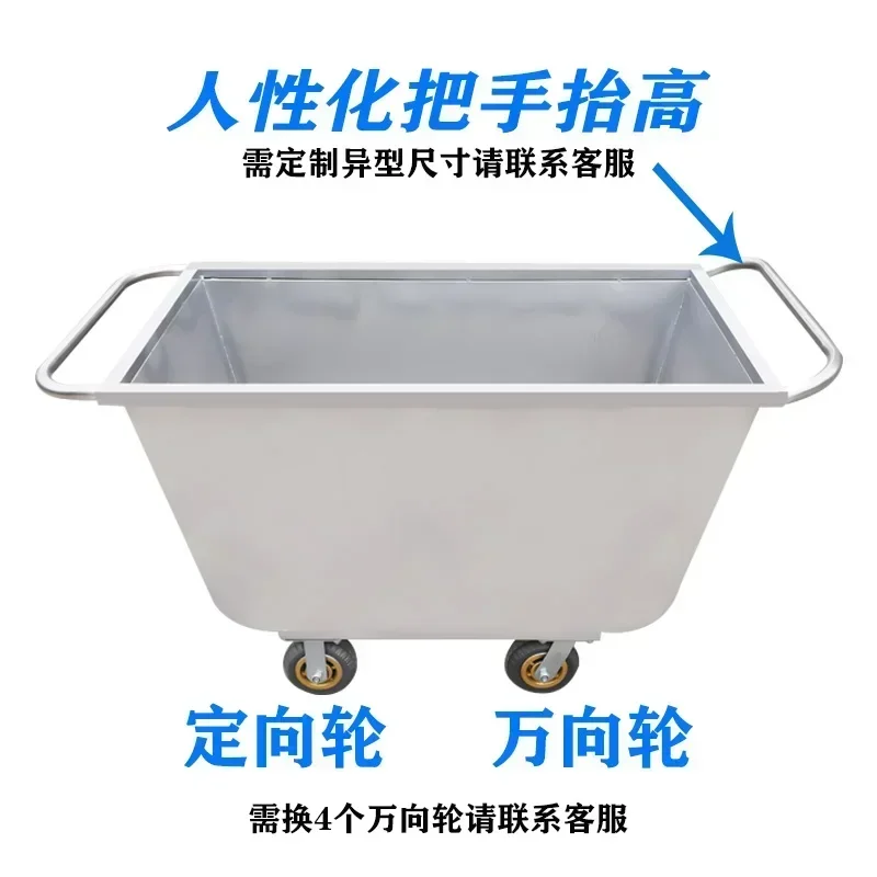 Stainless steel feed cart trolley Farm push cart Feed trolley
Stainless steel feed cart trolley Farm push cart Feed trolley