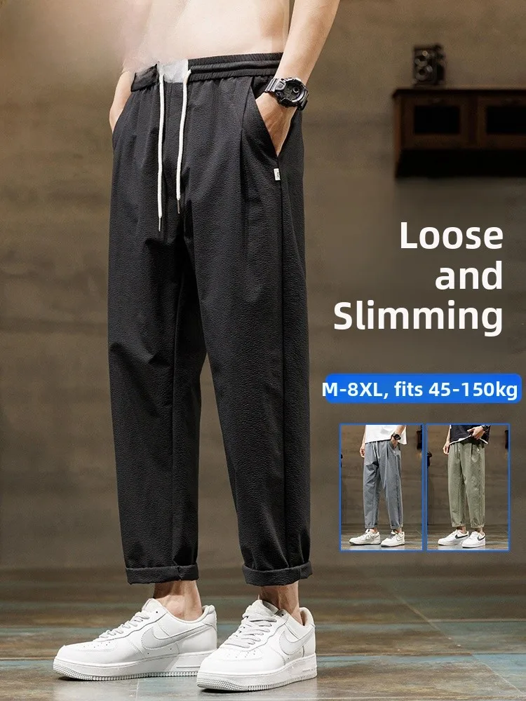 Летние тонкие повседневные брюки MoChao большого размера для мужчин: свободные, прямые, из ткани Bubble, для спорта и отдыха, модные
Летние тонкие повседневные брюки MoChao большого размера для мужчин: свободные, прямые, из ткани Bubble, для спорта и отдыха, модные