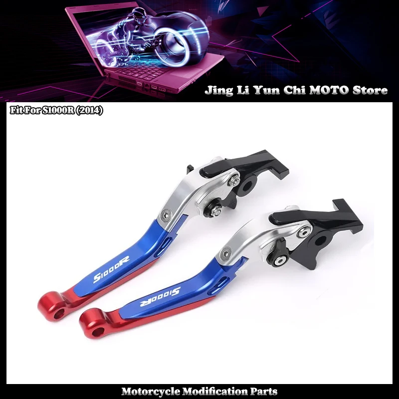Fit For BMW S1000 R S1000R 2014 Clutch Lever Brake Lever Set Adjustable Folding Handle Levers Motorcycle Accessories Parts
Fit For BMW S1000 R S1000R 2014 Clutch Lever Brake Lever Set Adjustable Folding Handle Levers Motorcycle Accessories Parts