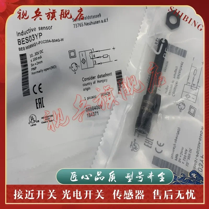 Sensor for BES M18MD-PSC12E-S04G-W BES02K7 Proximity Switch
Sensor for BES M18MD-PSC12E-S04G-W BES02K7 Proximity Switch