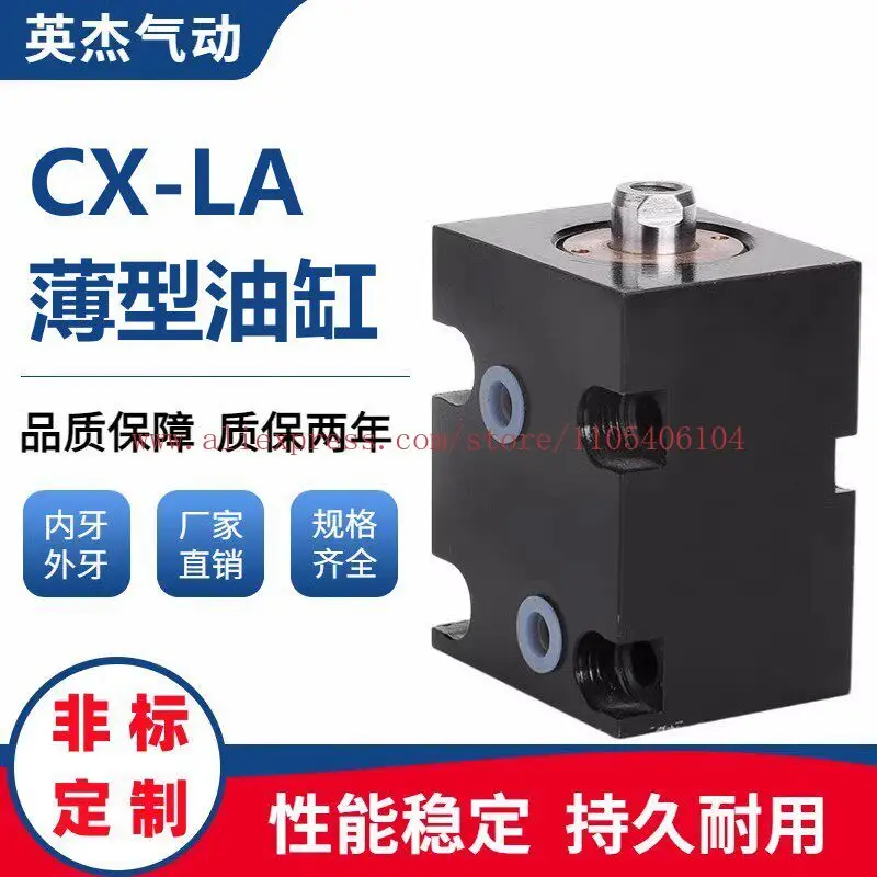 Thin Cylinder CX-LA20/25/32/40/50/63/80 Horizontal Internal and External Teeth Square Die Hydraulic Cylinder
Thin Cylinder CX-LA20/25/32/40/50/63/80 Horizontal Internal and External Teeth Square Die Hydraulic Cylinder