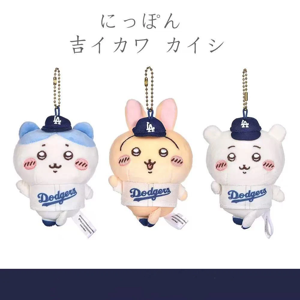 Chiikawa x Yomiuri Giants collaboration baseball-themed plush keyring – perfect for attaching to a bag or giving as a gift
Chiikawa x Yomiuri Giants collaboration baseball-themed plush keyring – perfect for attaching to a bag or giving as a gift