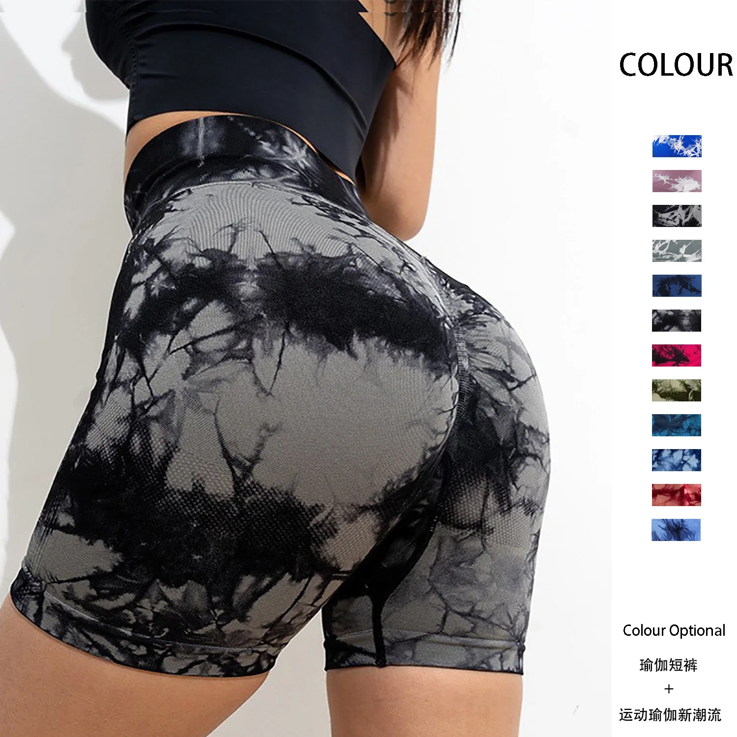 High Waist Shaping Hip Shorts Women's Quick-Drying Sexy Peach Yoga Pants Running Sports Fitness Tie-Dye Shorts
High Waist Shaping Hip Shorts Women's Quick-Drying Sexy Peach Yoga Pants Running Sports Fitness Tie-Dye Shorts