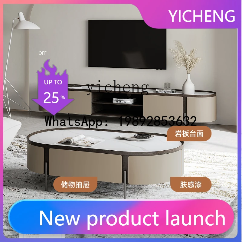 X9 minimalist oval coffee table rock panel TV cabinet living room home modern simplicity
X9 minimalist oval coffee table rock panel TV cabinet living room home modern simplicity