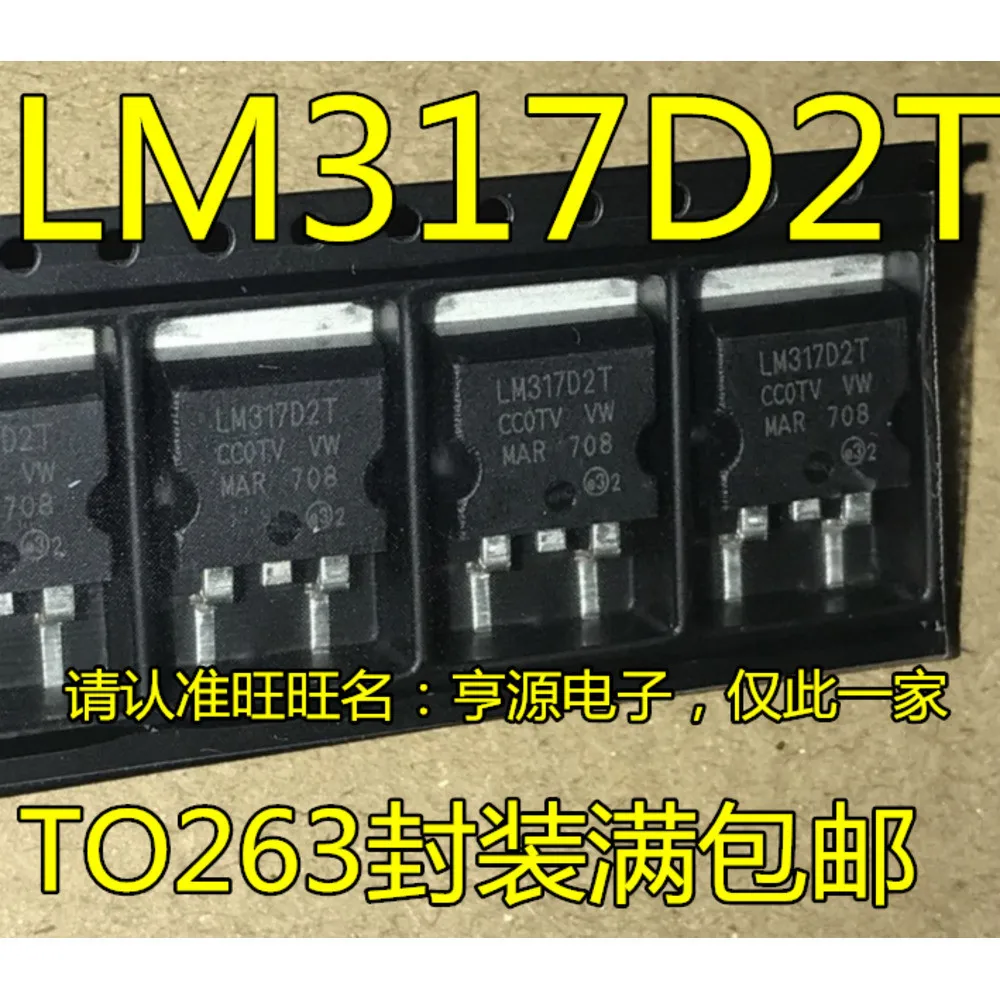 LM317D2T LM317 Power Relay In Stock
LM317D2T LM317 Power Relay In Stock