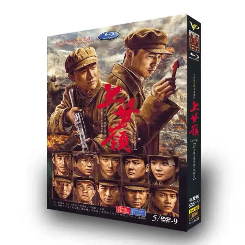 Ganling TV Complete Works Plus Movie Version Plus Documentary High Definition TV Series DVD Disc Box
Ganling TV Complete Works Plus Movie Version Plus Documentary High Definition TV Series DVD Disc Box