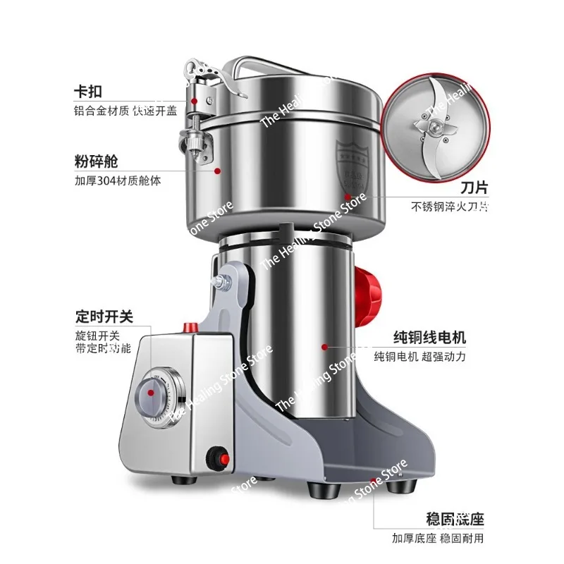 Grains 1000g Swing Type Spices Cereals Coffee Dry Food Grinder High Speed Crusher
Grains 1000g Swing Type Spices Cereals Coffee Dry Food Grinder High Speed Crusher