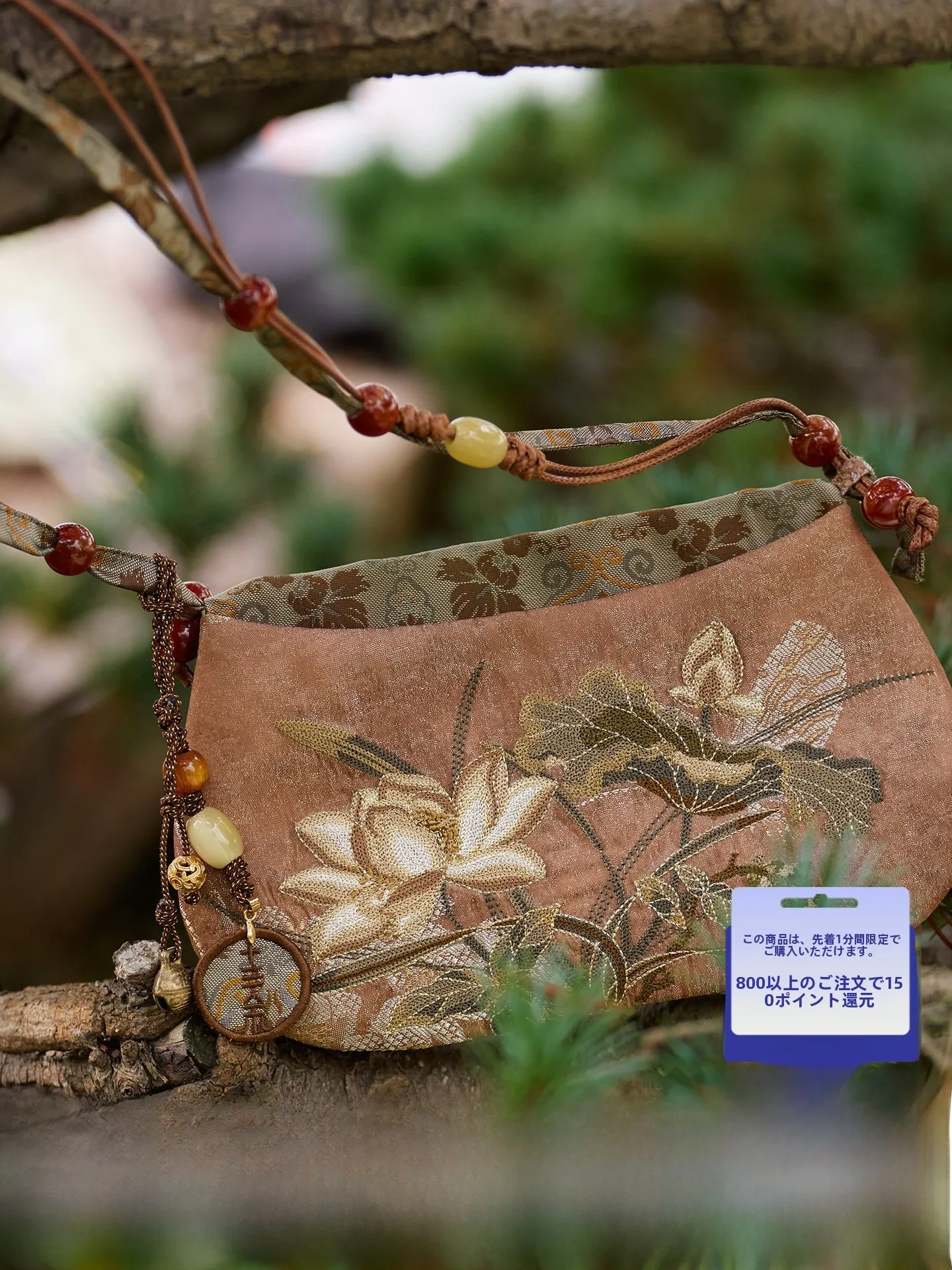 Thirteen Excess Lotus Seedlings Collaborative Vintage Chinese Style Retro Coin Purse Women's Fashion Summer 2026 Hanfu Set
Thirteen Excess Lotus Seedlings Collaborative Vintage Chinese Style Retro Coin Purse Women's Fashion Summer 2026 Hanfu Set