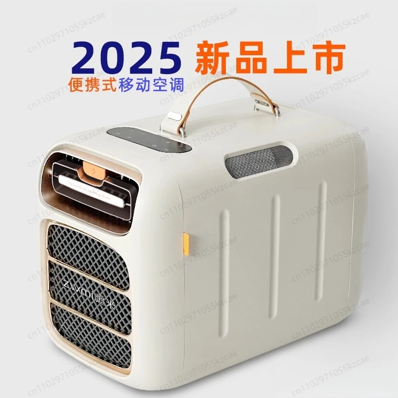 Portable single cooling mobile small air conditioner compressor without external machine
Portable single cooling mobile small air conditioner compressor without external machine