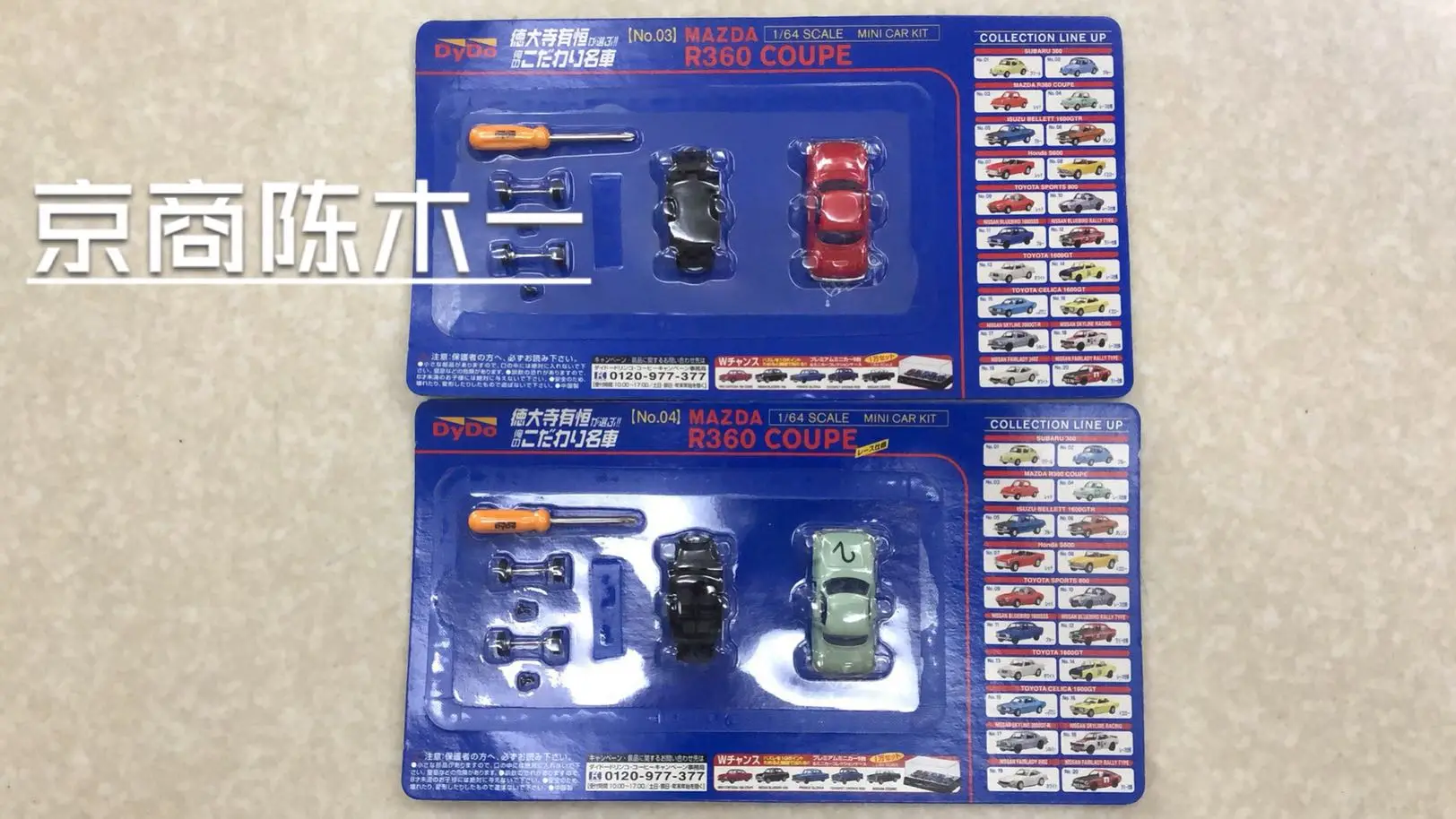 Коллекция 1/64, модель автомобиля KYOSHO Dydo Mazda R360 Coupe из литого сплава
Коллекция 1/64, модель автомобиля KYOSHO Dydo Mazda R360 Coupe из литого сплава