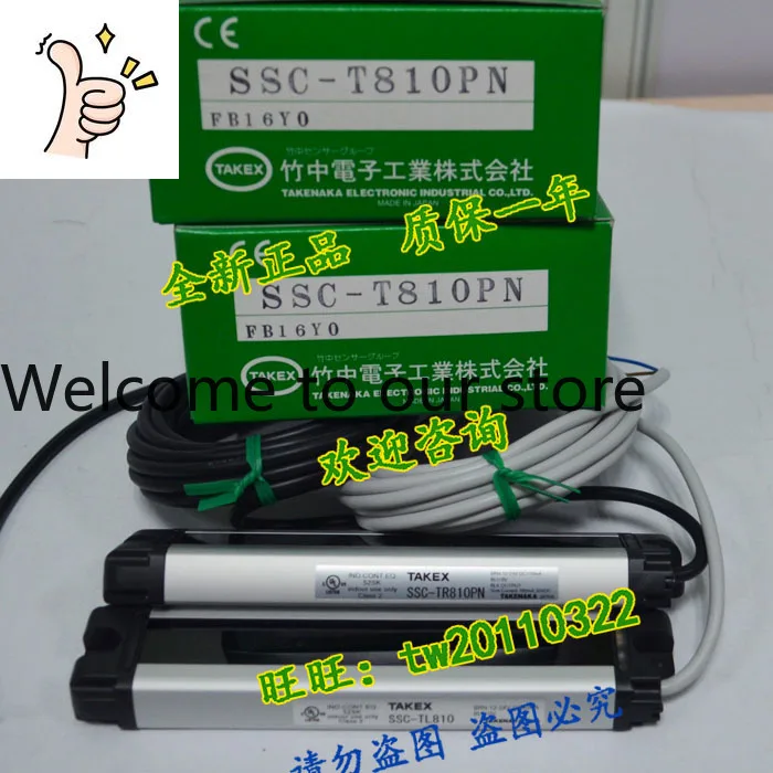 New Original Imported SSC-T810PN Japan Takenaka TAKEK Safety Light Curtain
New Original Imported SSC-T810PN Japan Takenaka TAKEK Safety Light Curtain