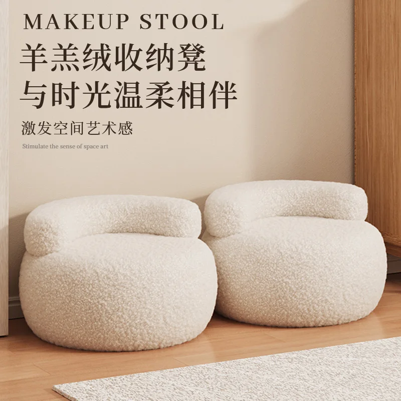 Lamb wool shoe changing household back chair round living room sofa stool door shoe changing stool small chair
Lamb wool shoe changing household back chair round living room sofa stool door shoe changing stool small chair