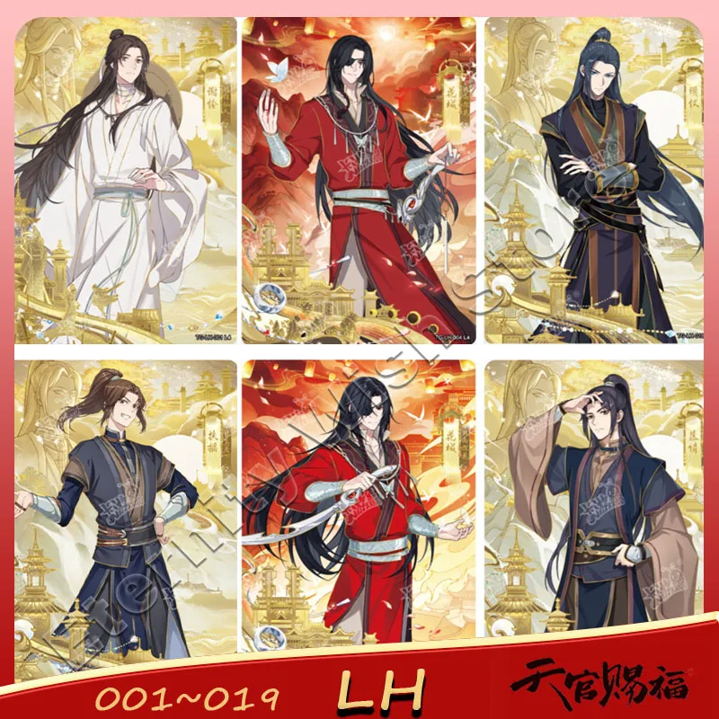 KAYOU TianGuanCiFu LH 001~019 Series Single Card HuaCheng XieLian Anime Character Collection Commemorate Card Holiday Gift
KAYOU TianGuanCiFu LH 001~019 Series Single Card HuaCheng XieLian Anime Character Collection Commemorate Card Holiday Gift