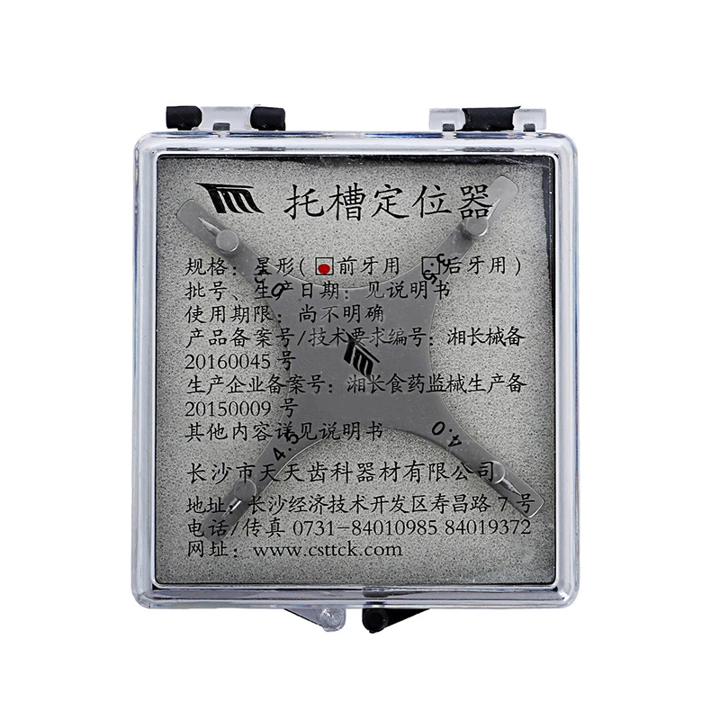 Orthodontic auxiliary positioner,Dental front and back positioners,Star locator,Dental supplies,
Orthodontic auxiliary positioner,Dental front and back positioners,Star locator,Dental supplies,