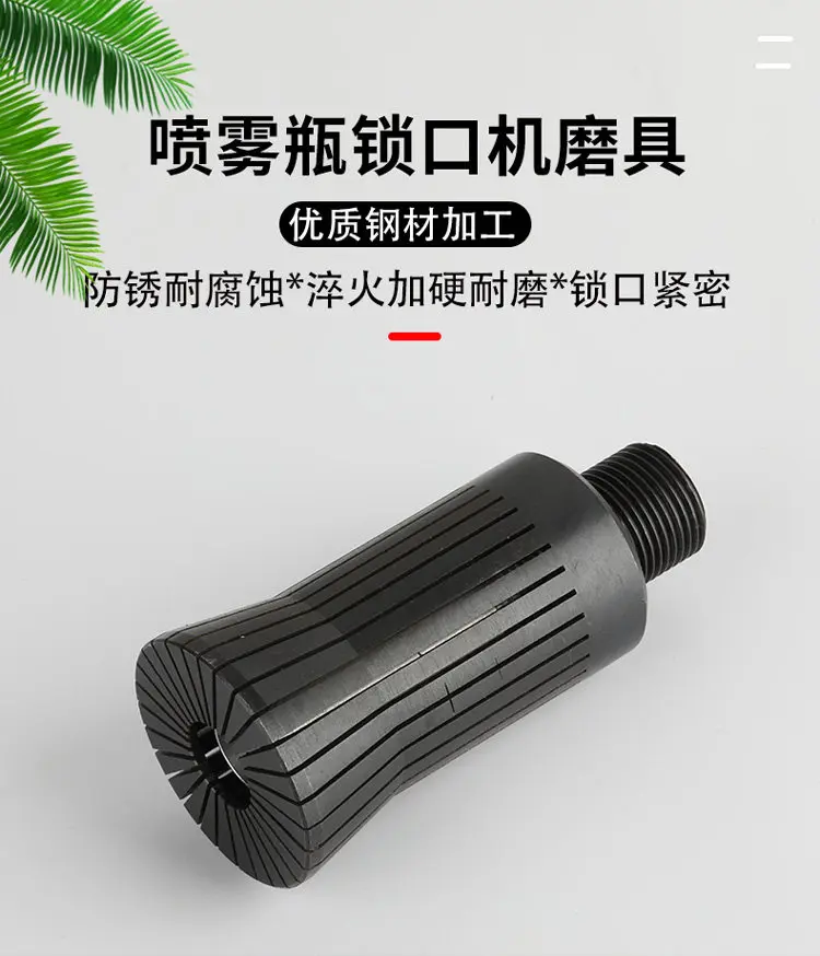 Perfume bottle tie oral grab head lock chuck cover spray pump bottle seal capping machine mold
Perfume bottle tie oral grab head lock chuck cover spray pump bottle seal capping machine mold