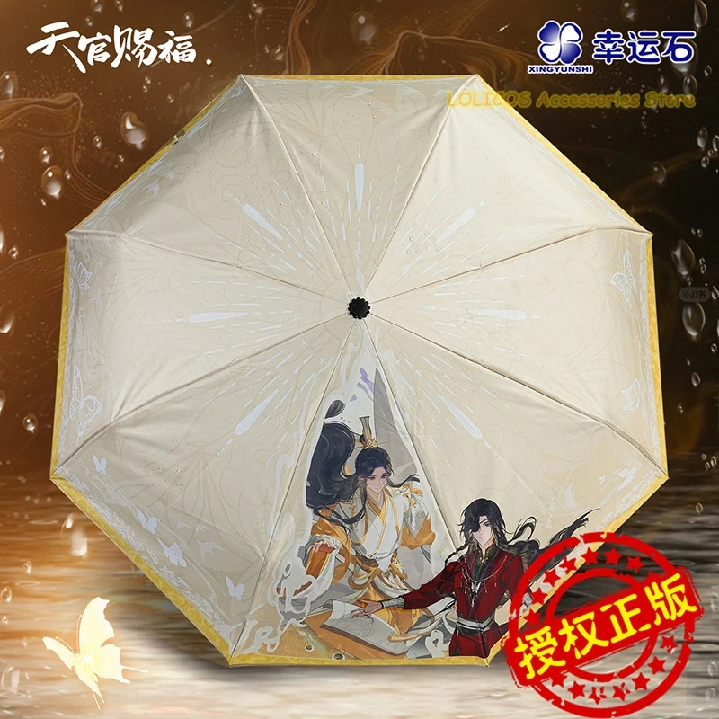 Anime Tian Guan Ci Fu TGCF Hua Cheng Xie Lian Opening Closing Fold Umbrella Change Color Sunscreen Sunshine Rain Umbrella
Anime Tian Guan Ci Fu TGCF Hua Cheng Xie Lian Opening Closing Fold Umbrella Change Color Sunscreen Sunshine Rain Umbrella