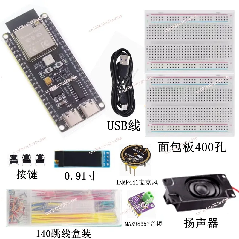 Комбинированный комплект AI chatbot ESP32-S3 N16R8, плата разработки, интеллектуальный голос
Комбинированный комплект AI chatbot ESP32-S3 N16R8, плата разработки, интеллектуальный голос