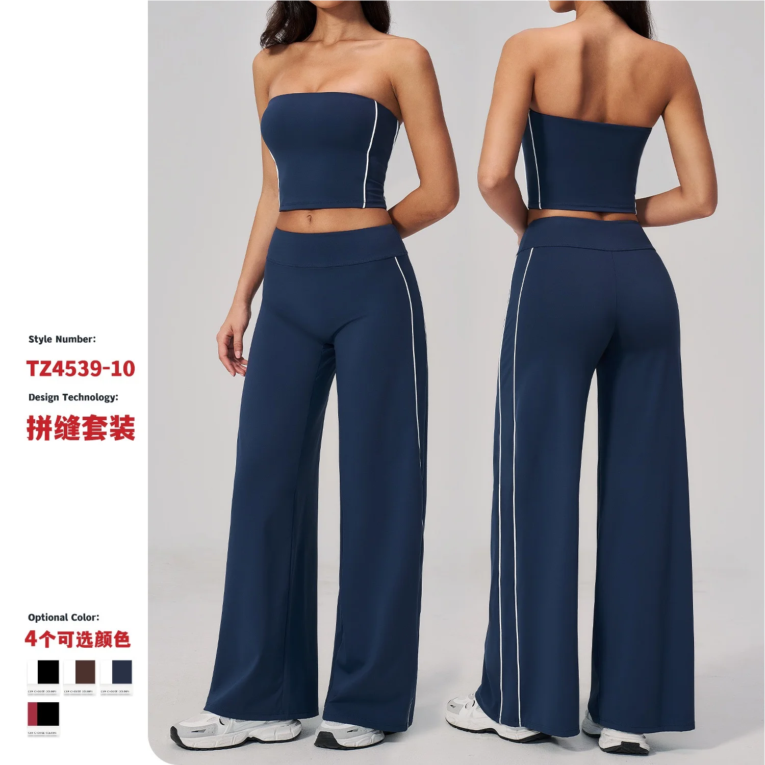 Brushed Yoga sets 2 Piece Tube Top with Pad Pants Gym Clothes Fitness Outfit 2026 New Multicolor Plus Size
Brushed Yoga sets 2 Piece Tube Top with Pad Pants Gym Clothes Fitness Outfit 2026 New Multicolor Plus Size