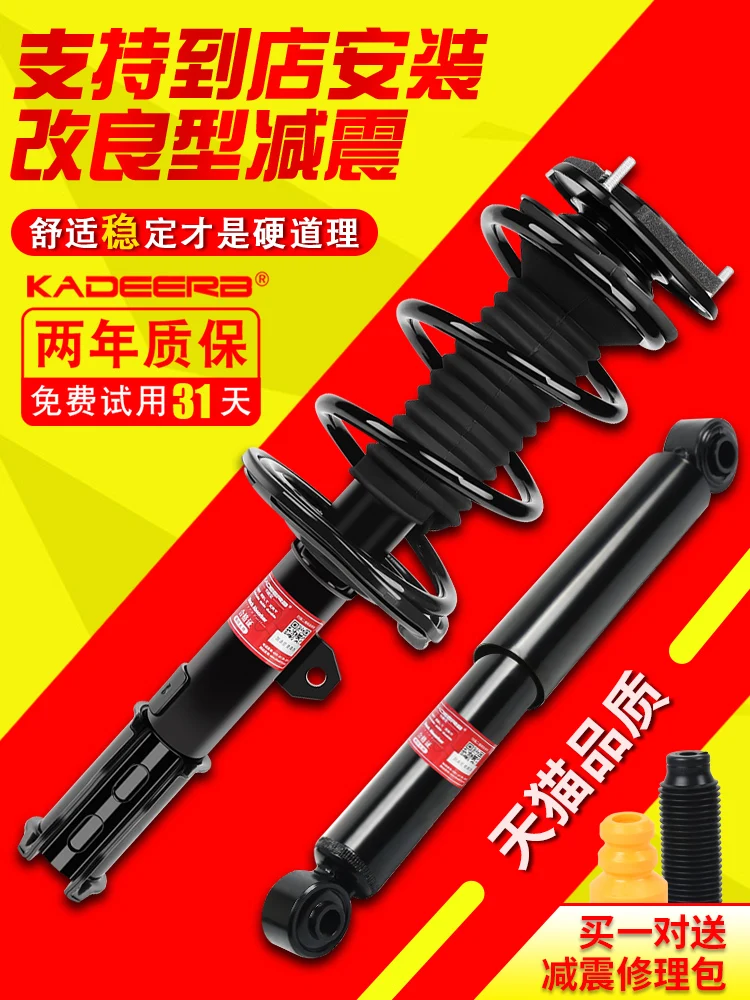 Для Toyota Corolla Crown Reishi Highlander Corolla Camry RAV4 Vios амортизатор задний передний амортизатор
Для Toyota Corolla Crown Reishi Highlander Corolla Camry RAV4 Vios амортизатор задний передний амортизатор