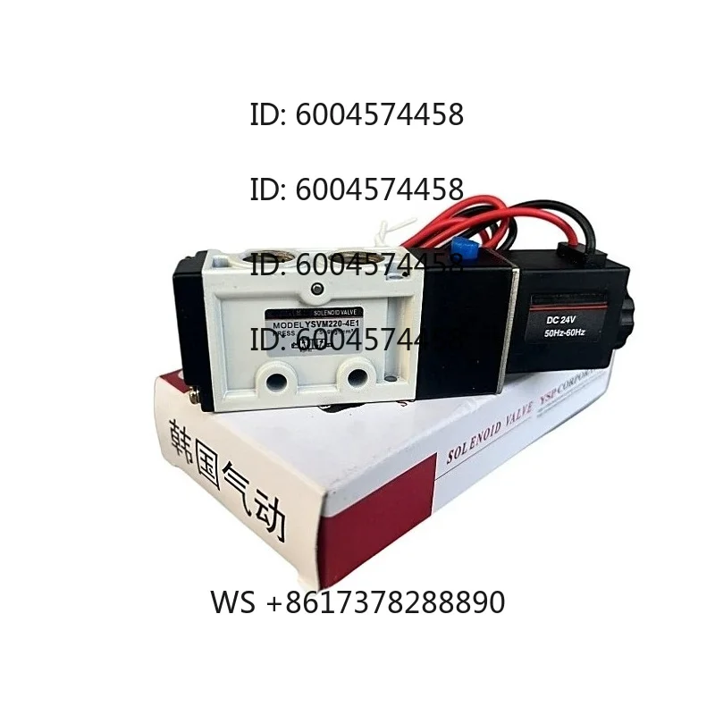 Solenoid valve YSVM220-4E1 YSVM220-4E2C YSVM110-4E1 junction box type AC220V
Solenoid valve YSVM220-4E1 YSVM220-4E2C YSVM110-4E1 junction box type AC220V