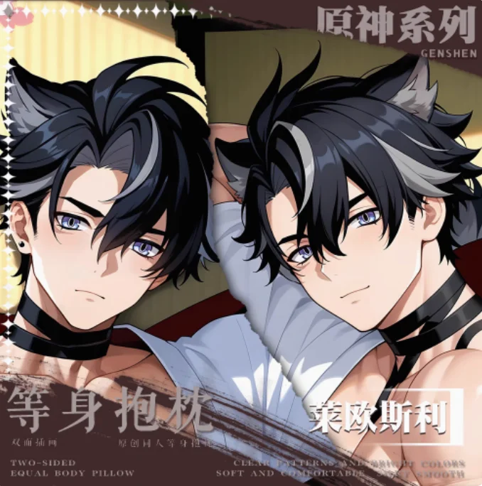 Anime Genshin Impact Wriothesley Sexy Dakimakura Hugging Body Pillow Case Japanese Otaku Loli Pillow Cushion Cover Bedding MMB
Anime Genshin Impact Wriothesley Sexy Dakimakura Hugging Body Pillow Case Japanese Otaku Loli Pillow Cushion Cover Bedding MMB