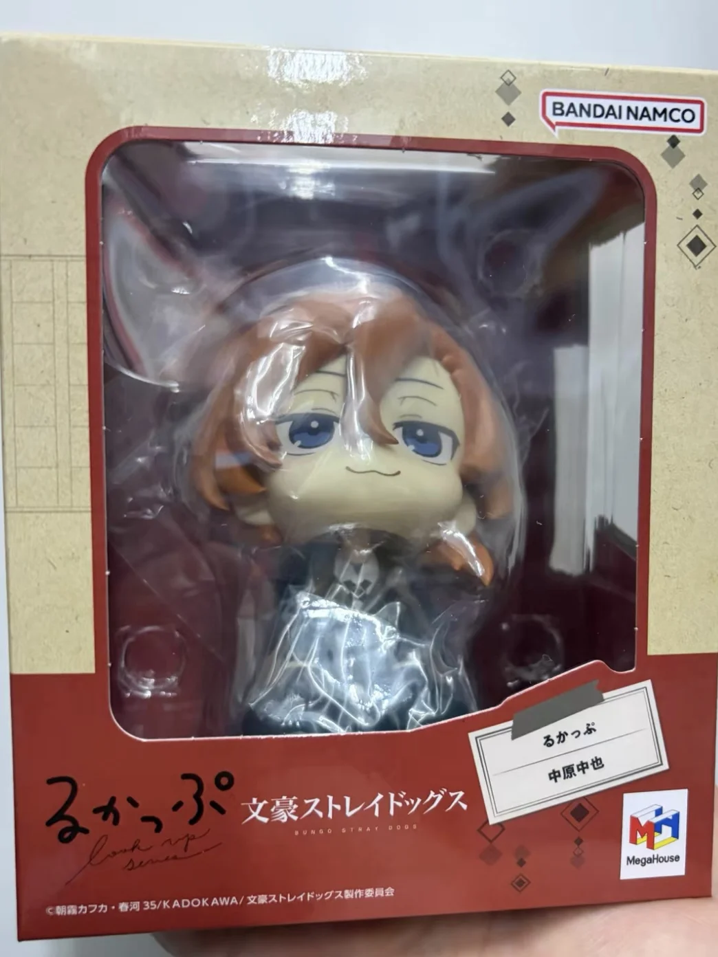 MegaHouse Look Up Bungo Stray Dogs Ryuunosuke Akutagawa/Nakahara Chuuya Figure Collection Model
MegaHouse Look Up Bungo Stray Dogs Ryuunosuke Akutagawa/Nakahara Chuuya Figure Collection Model