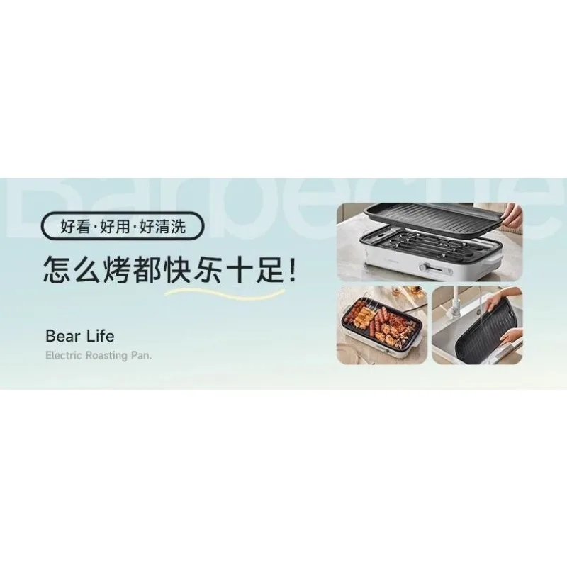 Barbecue pot Electric baking pan Household barbecue oven Grilled fish pan Integrated indoor light smoke
Barbecue pot Electric baking pan Household barbecue oven Grilled fish pan Integrated indoor light smoke