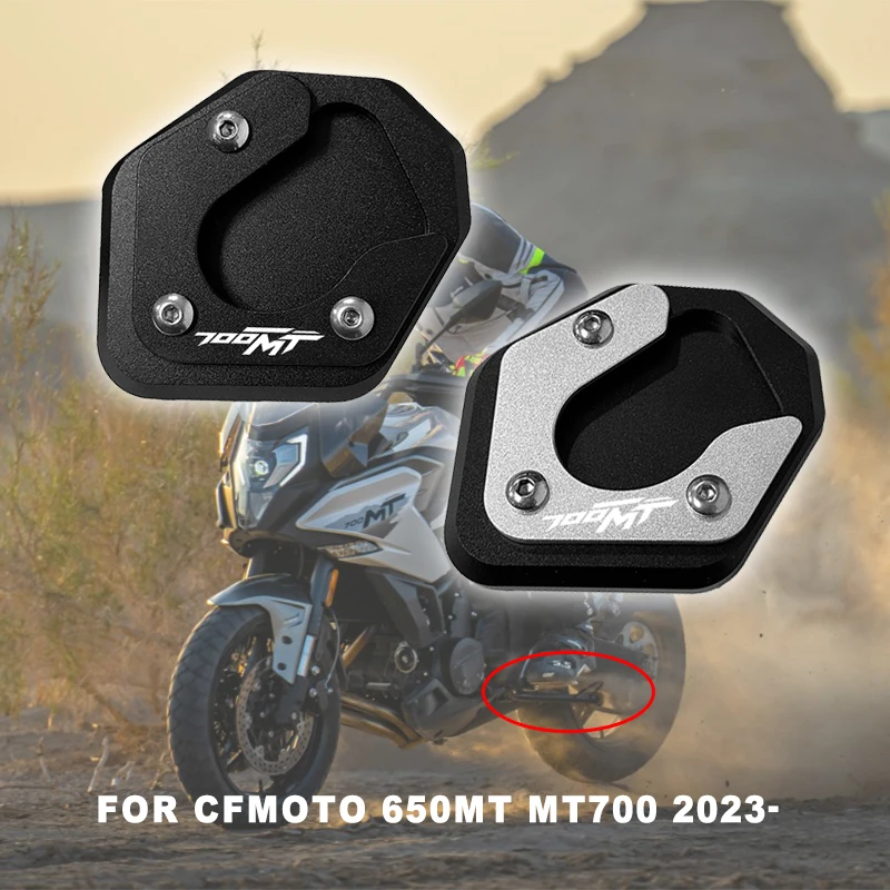 NEW 700MT Motorcycle For CFMOTO 700 650MT MT700 2023 2024 2025 Kickstand Foot Side Stand Extension Enlarger Plate Pad Parts
NEW 700MT Motorcycle For CFMOTO 700 650MT MT700 2023 2024 2025 Kickstand Foot Side Stand Extension Enlarger Plate Pad Parts