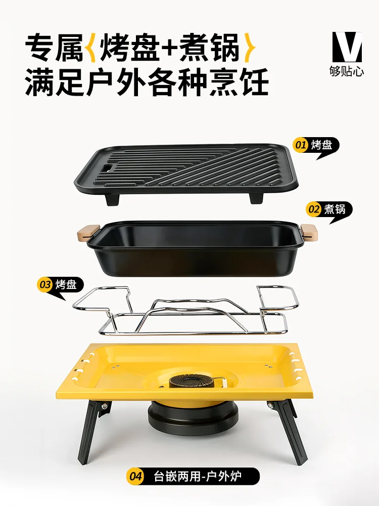 2026 New Outdoor Cartus Stove: Foldable, Portable, Dual-Purpose BBQ Table and Built-In Multifunctional IGT Stove
2026 New Outdoor Cartus Stove: Foldable, Portable, Dual-Purpose BBQ Table and Built-In Multifunctional IGT Stove