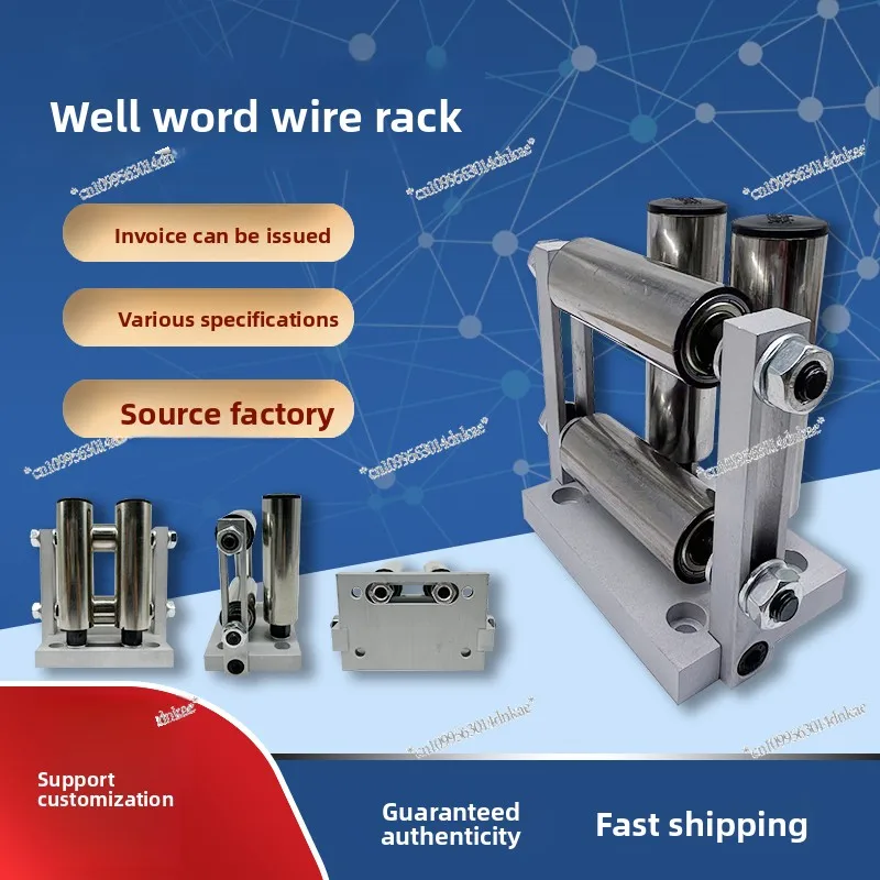 Tic-tac-toe Wire, Four-tube Wire Frame Polished Rod Cable Arranger Special Accessories Fixed Wire Frame Tic-toe Frame
Tic-tac-toe Wire, Four-tube Wire Frame Polished Rod Cable Arranger Special Accessories Fixed Wire Frame Tic-toe Frame