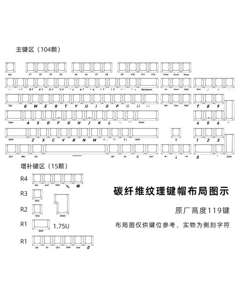 White keycap side engraved luminous 119 key small full set of original PBT magnetic axis light transmission
White keycap side engraved luminous 119 key small full set of original PBT magnetic axis light transmission