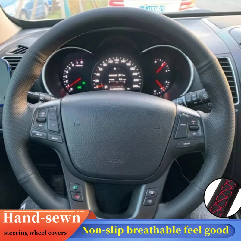 Автомобильный чехол на руль из натуральной кожи для Kia Sorento 2009-2014 K7 Cadenza 2011-2015, автомобильный чехол на руль, автомобильный аксессуар
Автомобильный чехол на руль из натуральной кожи для Kia Sorento 2009-2014 K7 Cadenza 2011-2015, автомобильный чехол на руль, автомобильный аксессуар