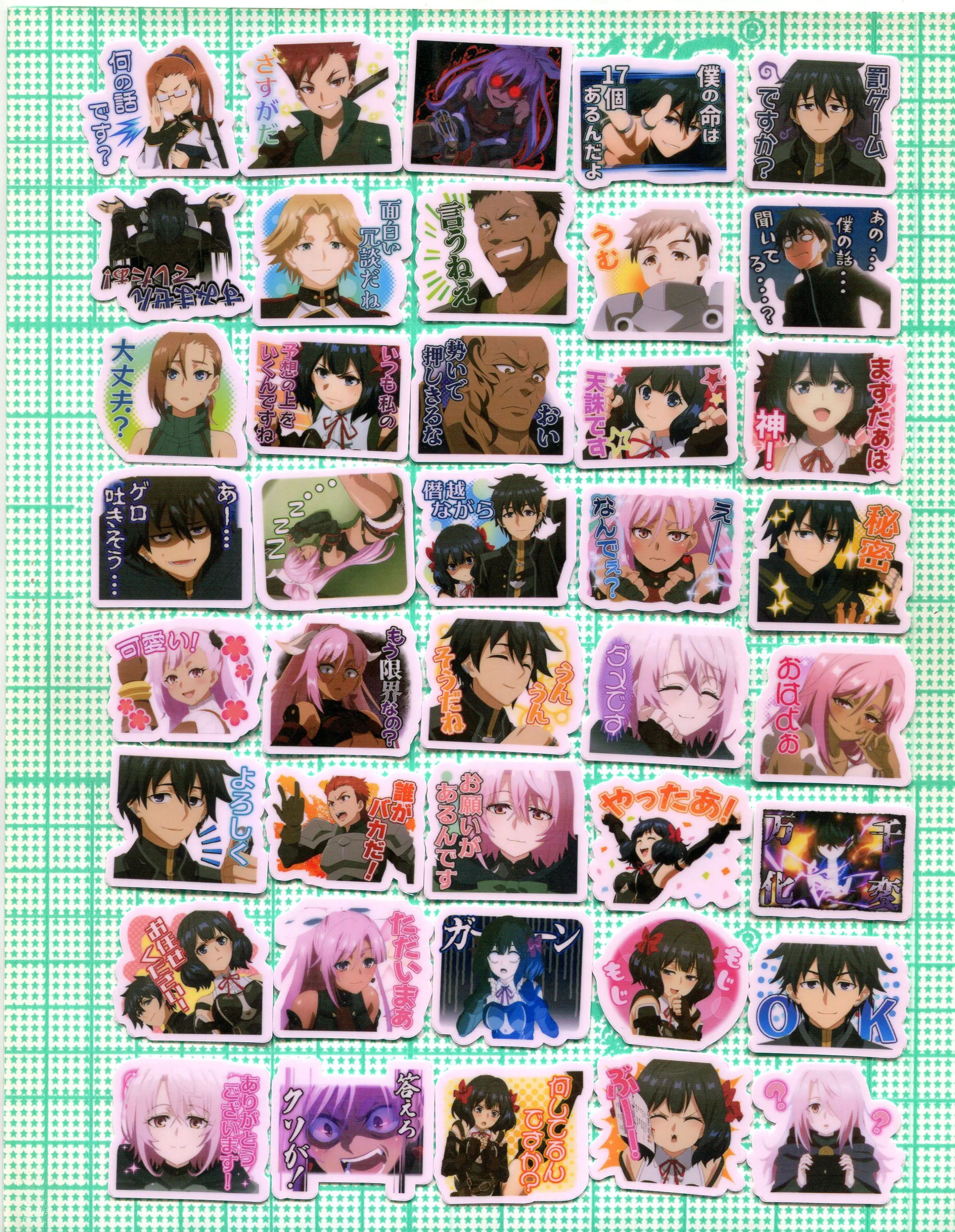 40PCS Let This Grieving Soul Retire 3CM WATERPROOF STICKER
40PCS Let This Grieving Soul Retire 3CM WATERPROOF STICKER