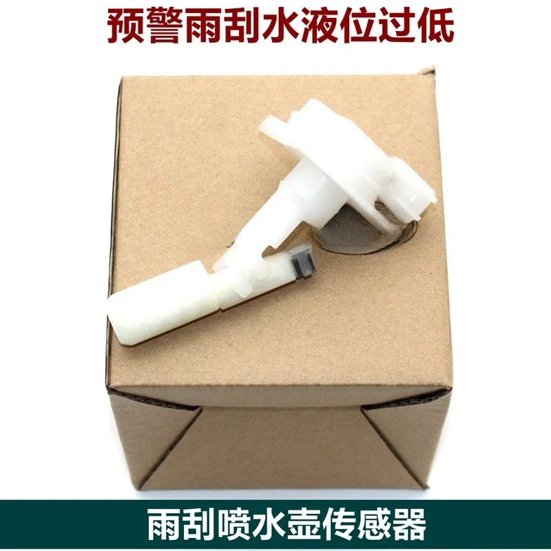 1pc for Land Rover Range Rover Sport Executive Evoque Discovery Shenxing Discovery 4 Water Level Sensor
1pc for Land Rover Range Rover Sport Executive Evoque Discovery Shenxing Discovery 4 Water Level Sensor