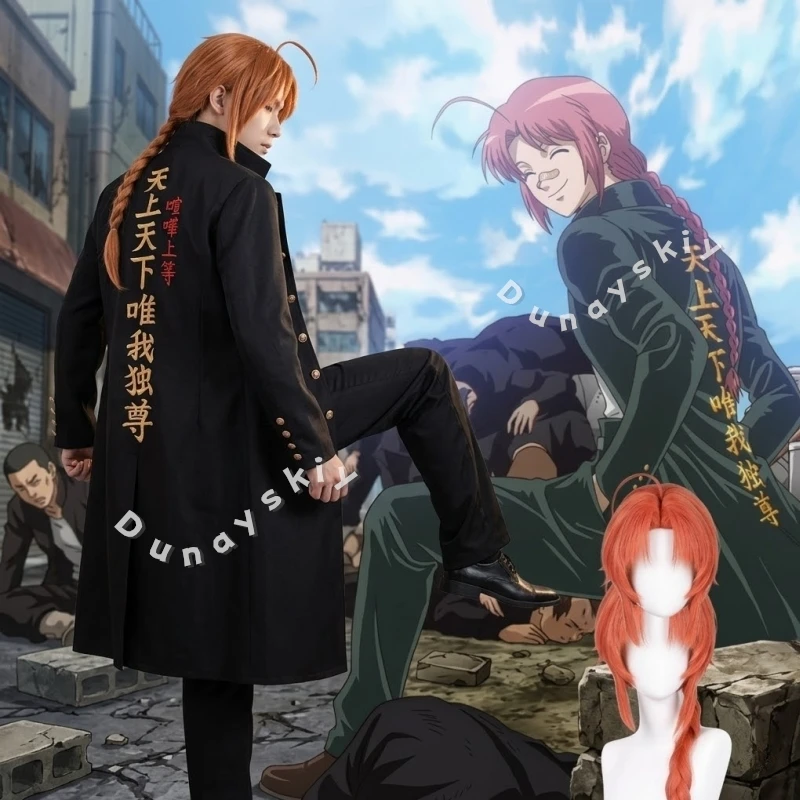 Gang Leader Gintytama Kamui Cosplay Costume 3YearZ Class Ginpachi Sensei Cosplay Set Back Kanji Embroidery Design Halloween
Gang Leader Gintytama Kamui Cosplay Costume 3YearZ Class Ginpachi Sensei Cosplay Set Back Kanji Embroidery Design Halloween