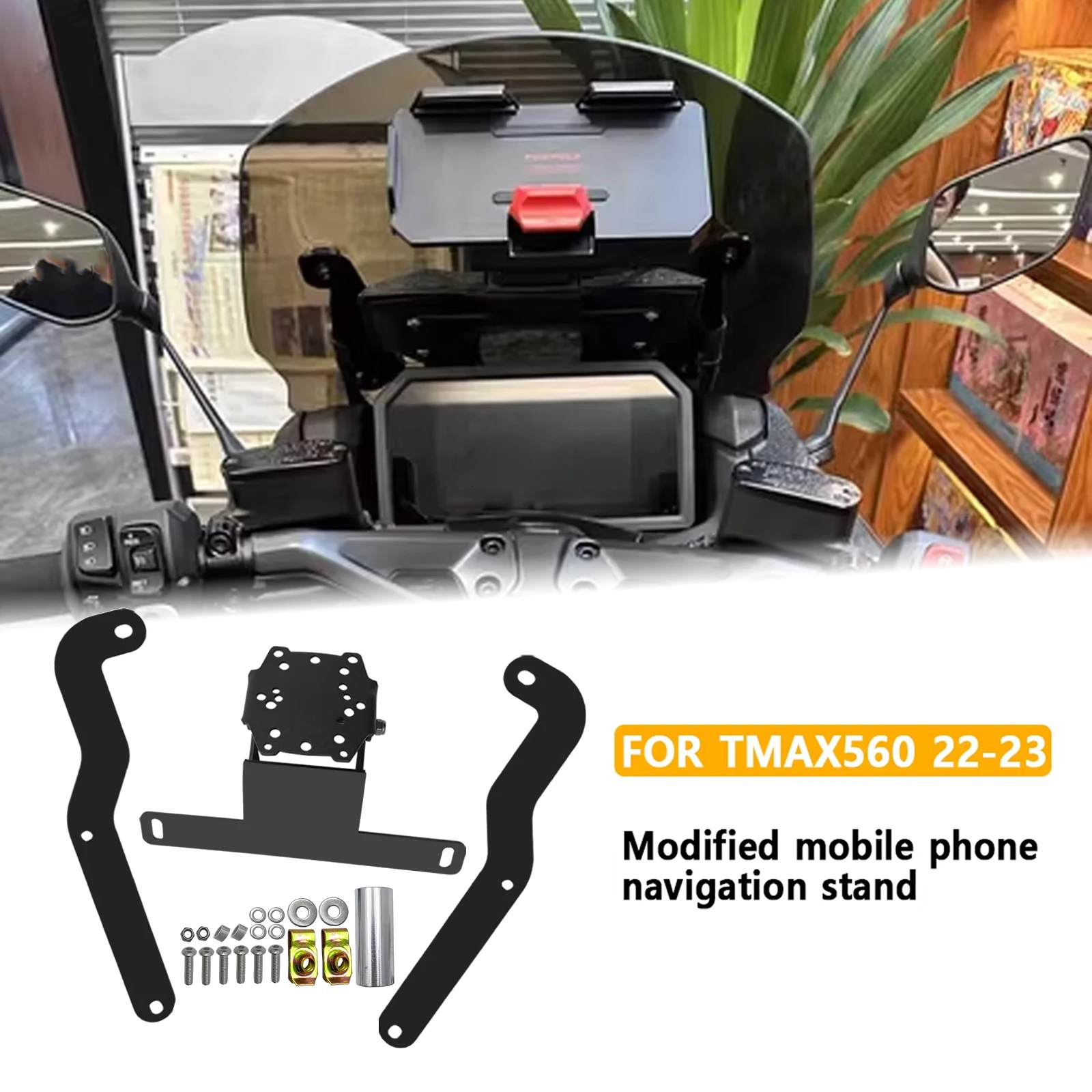 T-MAX 560 аксессуары для мотоциклов GPS-смартфон навигация кронштейн адаптер кронштейн для TMAX T-MAX 560 tmax 560 2022 2023
T-MAX 560 аксессуары для мотоциклов GPS-смартфон навигация кронштейн адаптер кронштейн для TMAX T-MAX 560 tmax 560 2022 2023