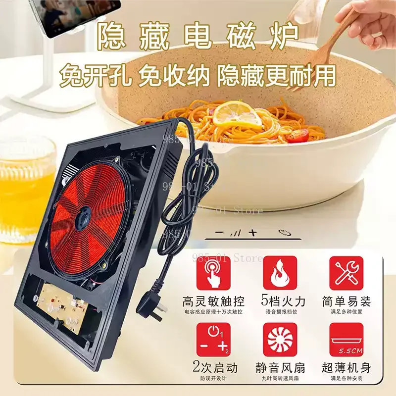 Built-in Hidden Induction Cooker Embedded Hot Pot Rock Slab Dining Table, Intelligent Hidden Stove for Home
Built-in Hidden Induction Cooker Embedded Hot Pot Rock Slab Dining Table, Intelligent Hidden Stove for Home