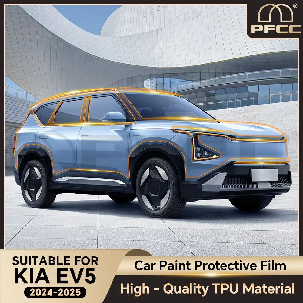 For Kia EV5 2024 2025 TPU Paint Protection Film Car Body Sticker Anti-scratch Protective Transparent PPF Accessories 8.5mil
For Kia EV5 2024 2025 TPU Paint Protection Film Car Body Sticker Anti-scratch Protective Transparent PPF Accessories 8.5mil