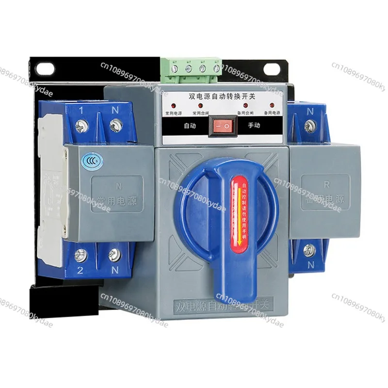 CNC Dual power automatic transfer switch household 2P63A mains power generation two-way ATS switch 50/60Hz
CNC Dual power automatic transfer switch household 2P63A mains power generation two-way ATS switch 50/60Hz